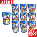 【P最大14倍★お買い物マラソン】銀イオン成分配合 洗たく槽クリーナー280g×10個セット 非塩素系 洗たく槽用洗浄剤 日本製 大掃除 洗濯槽用洗浄剤 洗濯槽...