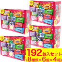 【P最大14倍★お買い物マラソン】薬用発泡入浴剤 8つの香り 発泡 48錠入(8種×6錠) 4箱セット(計192錠)つめ合わせ 医薬部外品 セット 炭酸ガス 送...