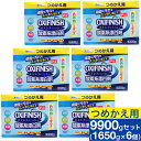 【P最大14倍★お買い物マラソン】オキシフィニッシュ 酸素系漂白剤 つめかえ用 1650g×6個 洗濯洗剤 大容量サイズ 粉末洗剤 酸素系 漂白剤