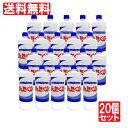 【P最大13倍★9/25限定】洗濯のり せんたくのり PVA 750ml 20個セット 送料無料