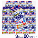 【P最大14倍★お買い物マラソン】強力発泡でスッキリきれい 浴室用 台所用 排水口クリーナー 3包入×20箱セット 日本製