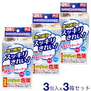 【P最大14倍★お買い物マラソン】強力発泡でスッキリきれい 浴室用 台所用 排水口クリーナー 3包入×3箱セット 日本製