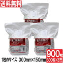 【P最大7倍★5/1限定】強力除菌ウェットワイプ フタ付き 900枚(300枚入×3個セット)大容量 高アルコールタイプ ウェットワイパー ウェットシート 医療...