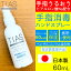 老󤻤ⶶ㤨TIAS ؾǥץ졼 60mL   ٥󥶥륳˥  ͹ؤ̵פβǤʤ698ߤˤʤޤ