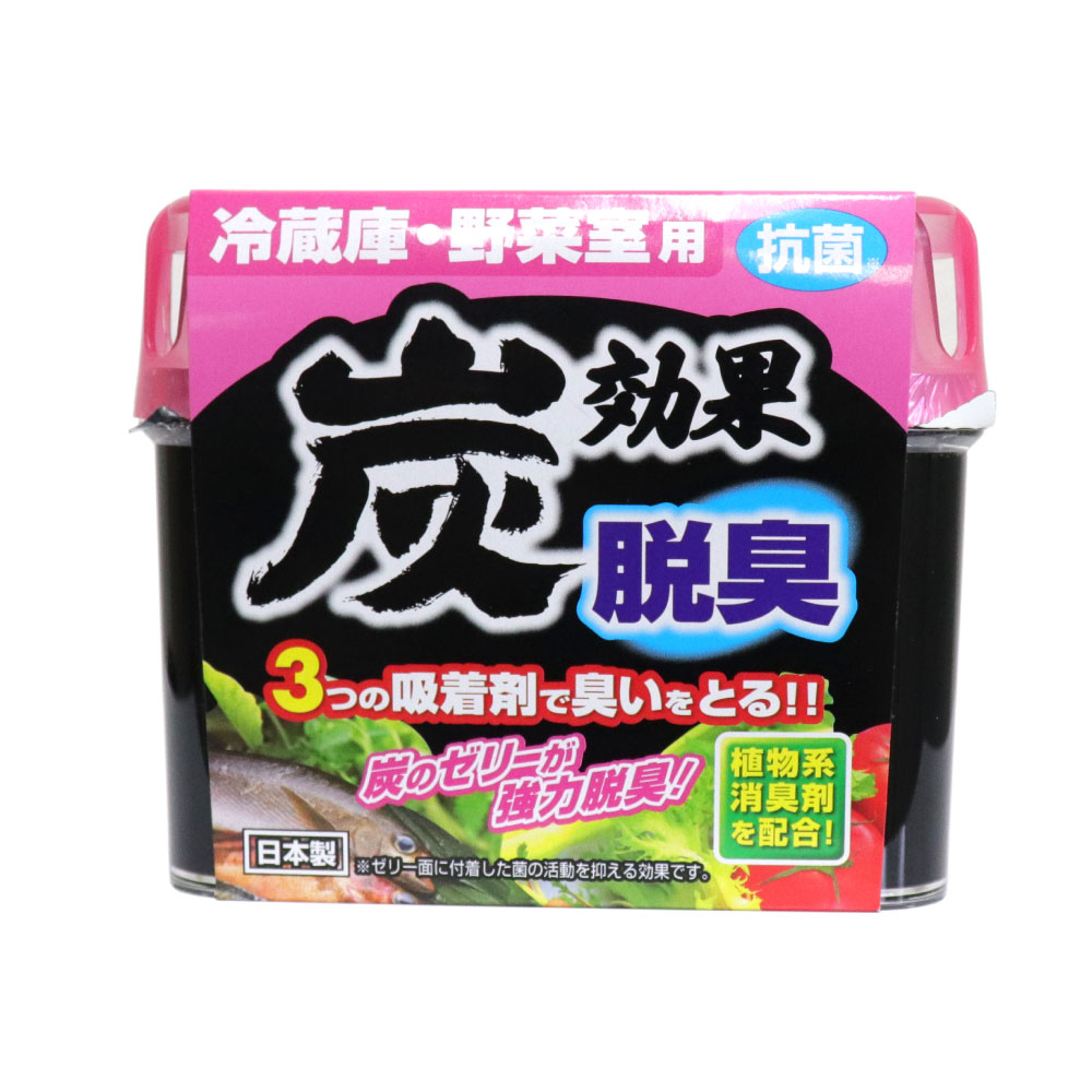 冷蔵庫 野菜室用 脱臭剤 炭効果 140g 20個セット 抗菌 日本製 送料無料 2