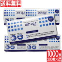 【P最大14倍★お買い物マラソン】ビズーレ ペーパータオル レギュラー 200枚 5個セット(計1000枚)エンボス加工 キッチンクロス キッチンタオル キッチ...