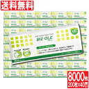 【P最大8倍★5/5限定】ビズーレ ペーパータオル ミニ 200枚 40個セット（計8000枚）エンボス加工 キッチンクロス キッチンタオル キッチンペーパー