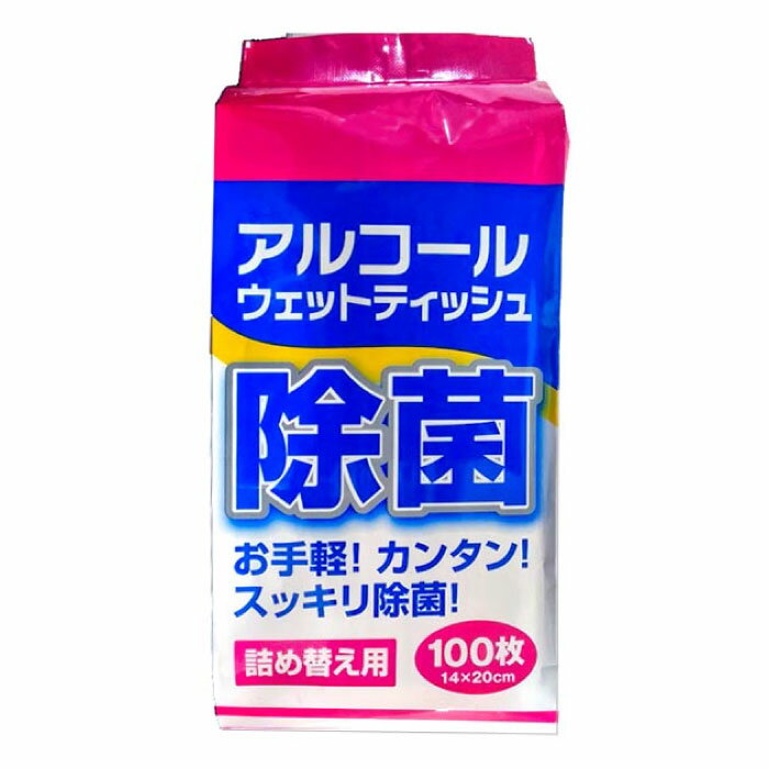 【9/5限定P最大14倍】ウェットティッシュ 詰替え用 100枚×12袋セット 業務用にも（ウェットシート）業務用　まとめ買い 送料無料