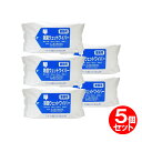 【P最大14倍★お買い物マラソン】除菌 業務用 ウェットワイパー 厚手大判 29cm×30cm 30枚入×5個セット 除菌シート ウェットティッシュ 除菌 エタ...