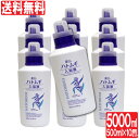 麗白 ハトムギ 入浴液 5000ml(500ml×10個セット)大容量 入浴剤 天然保湿成分 ハトムギエキス配合 ヒアルロン酸 低刺激 無着色 乳白色 日本製 ...