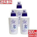 麗白 ハトムギ 入浴液 1500ml(500ml×3個セット)大容量 入浴剤 天然保湿成分 ハトムギエキス配合 ヒアルロン酸 低刺激 無着色 乳白色 日本製 送...