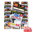 【P最大14倍★お買い物マラソン】強力発泡でスッキリきれい 水洗トイレ用 洗浄剤 泡のトイレクリーナー お徳用 50包(5包入 ×10箱) 日本製