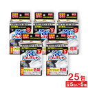 【P最大14倍★お買い物マラソン】強力発泡でスッキリきれい 水洗トイレ用 洗浄剤 泡のトイレクリーナー お徳用 25包(5包入 ×5箱) 日本製