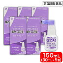 【P最大8倍★7/15限定】【第3類医薬品】パープルショット 30mL ×5個 のど・口内炎 消炎のどスプレー