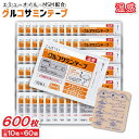 【P最大14倍★お買い物マラソン】グルコサミンテープ 温感 エミューオイル・MSM配合 10枚入 ×60個 伸縮素材