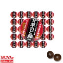 【P最大8倍★7/30限定】甘草のど飴 缶入 54粒 ×30缶 沖縄産黒糖使用 ハーブエキス配合 日本製