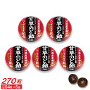 【P最大13倍★9/30限定】甘草のど飴 缶入 54粒 ×5缶 沖縄産黒糖使用 ハーブエキス配合 日本製