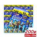 スポーツドリンク 粉末 パウダー 熱中症 対策 大容量 1L用(40g) 10袋入 ×20箱セット 僕のヒーローアカデミア