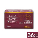 【第3類医薬品】カイゲン 生薬胃腸薬 36包 和漢生薬配合