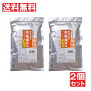 【P最大7倍★5/1限定】板藍根 ばんらんこん 1gX36包入 2個セット 顆粒タイプ お徳用 のみやすい 健康茶 バンランコン ばんらんこんちゃ