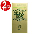 【P最大8倍★お買い物マラソン】スピルリナ100% 海洋深層水スピルリナブレンド 200mg 2200粒(440g)×2個セット ジャパンアルジェ 海洋深層水純粋培養スピルリナ 鉄分 鉄サプリ まとめ買い【送料無料 (沖縄・離島除く)】