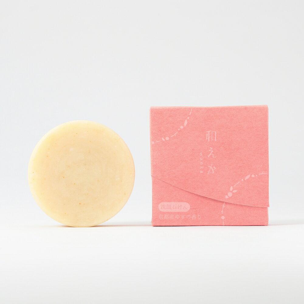 洗顔石けん　枠練り　コールドプロセス　石鹸　柚子の香り　和漢　ナチュラルスキンケア