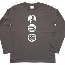 坂本龍馬Tシャツ(長袖)「ピストル」【坂本竜馬 幕末 和柄Tシャツ 和風tシャツ プレゼント】RYT30