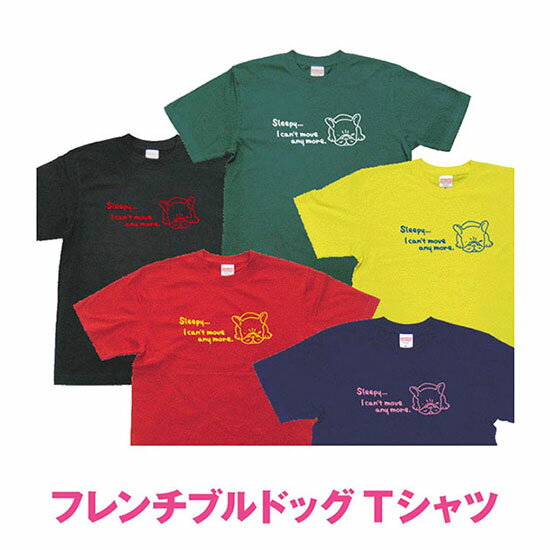 フレンチブルドッグTシャツオーナーズグッズPTT24