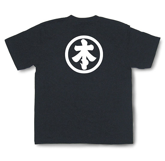Rakuten - 家紋Tシャツ「丸に本の字」（半袖）【本多忠勝 戦国武将 和柄Tシャツ 和風Tシャツ 伝統 ユニセックス】TSK26