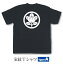 家紋Tシャツ【typeA】【和風 和柄 戦国武将 プレゼント オーダーメイド オリジナル商品】KMT46