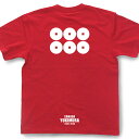 戦国武将家紋Tシャツ「真田幸村」【戦国武将 和柄Tシャツ 和風tシャツ プレゼント】SKS27