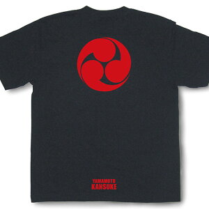 戦国武将家紋Tシャツ「山本勘助」【戦国武将 和柄Tシャツ 和風tシャツ プレゼント】SKS27