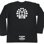 戦国武将家紋Tシャツ（長袖）「片倉景綱（片倉小十郎）」【戦国武将 和柄Tシャツ 和風tシャツ プレゼント】SKL28