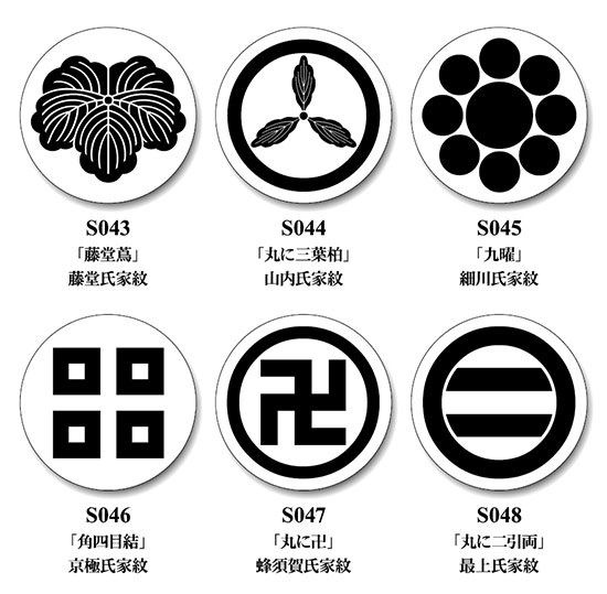 楽天市場 戦国グッズ マウスパッド 戦国武将家紋マウスパッド 和組 わぐみ