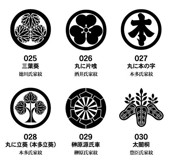 楽天市場 戦国武将トートバッグ 家紋や旗印など59武将62種類から選べる 和組 わぐみ