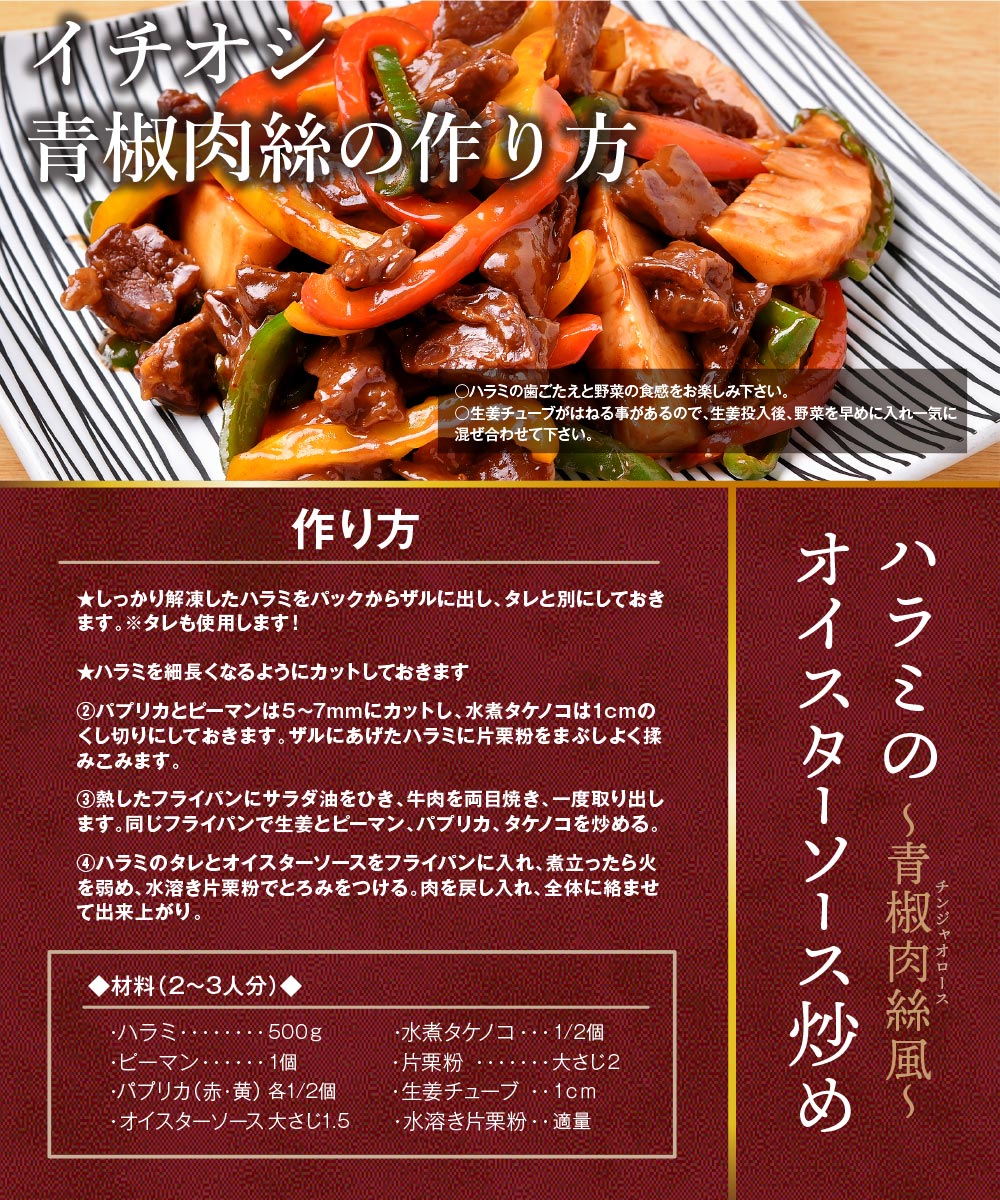 父の日焼肉1000gハラミタレ漬け牛肉肉お肉牛焼き肉バーベキューBBQ味付き40代50代60代289代