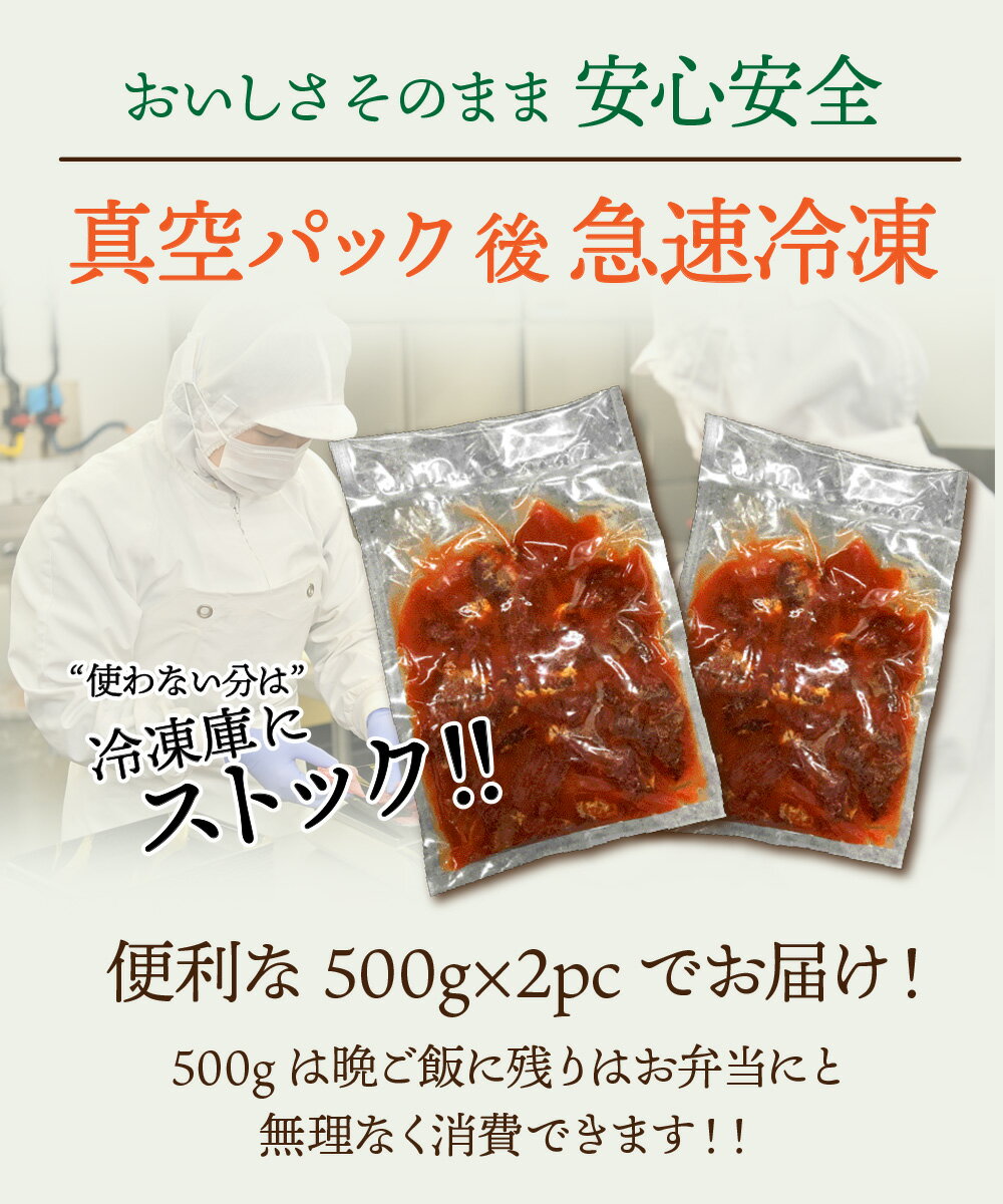 焼肉