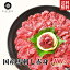 馬肉 栄養の画像