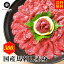 【安心の国産馬肉】 馬肉 赤身 国産 馬刺し 桜肉 500g (100g×5) 大容量 送料無料 通販 健康 ヘルシー ..