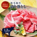 黒毛和牛 カルビ 1kg (500g×2パック) 厳選 焼肉 パーティ　バーベキュー お肉 お取り寄せ お取り寄せグルメ