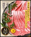 牛肉 肉 黒毛和牛 霜降り スライス すき焼き しゃぶしゃぶ 1600g (400g×4) 大容量 送料無料 お取り寄せグルメ 贈り物 通販 冷凍食品 2