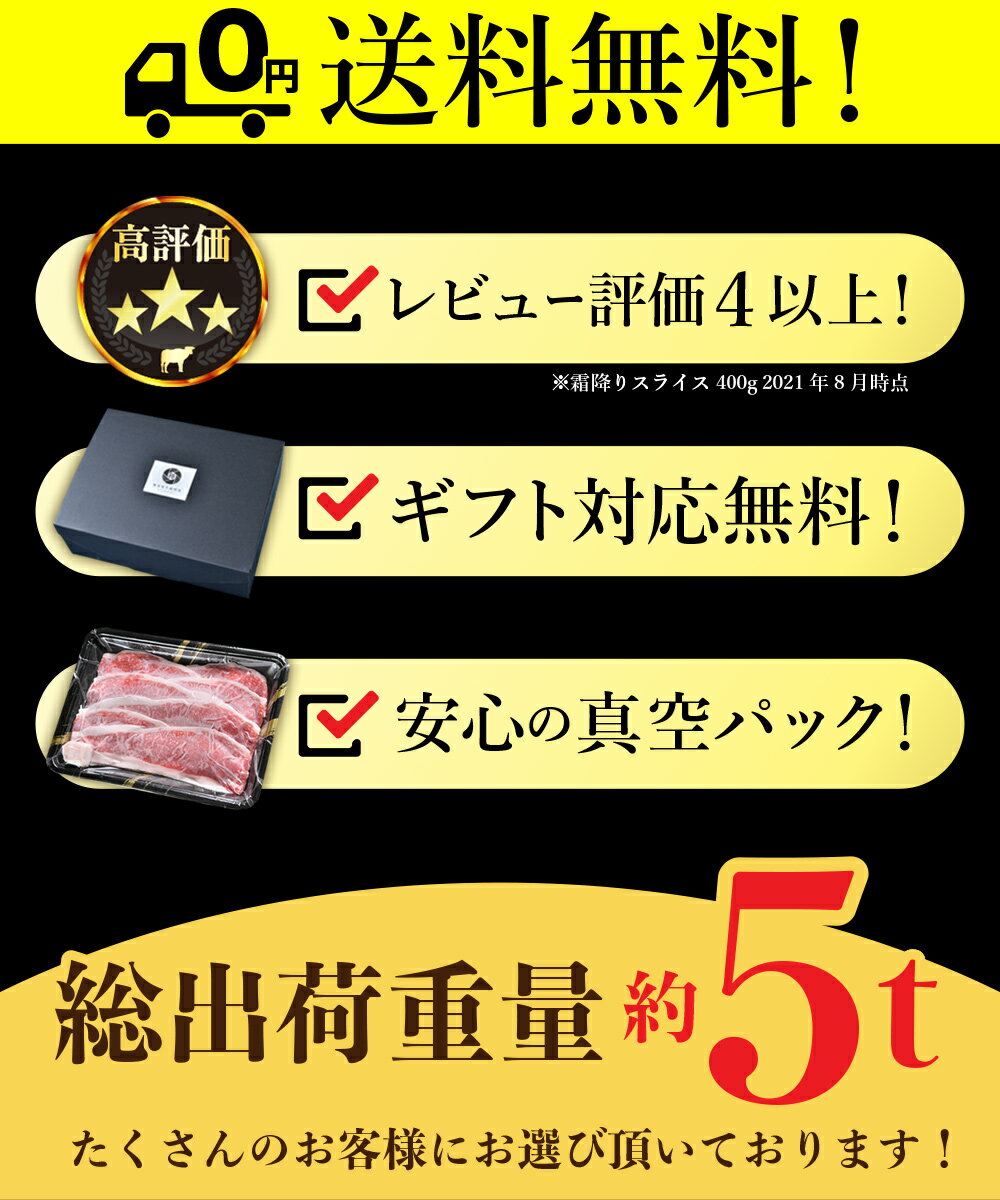 送料無料