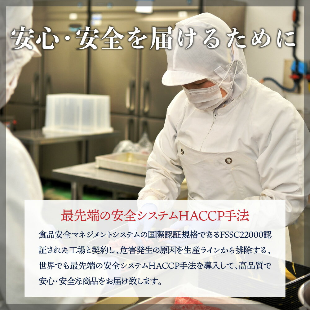 ハサップ