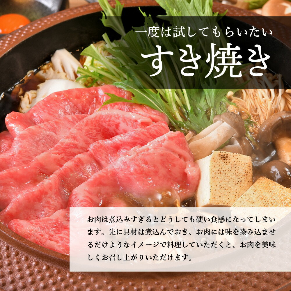 御歳暮 お歳暮 2022 牛肉 肉 黒毛和牛 霜降り スライス 800g すき焼きタレ セット