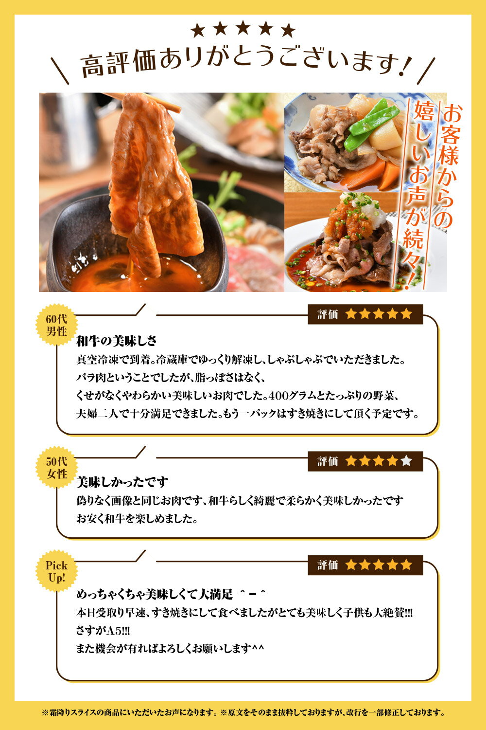 レビュー