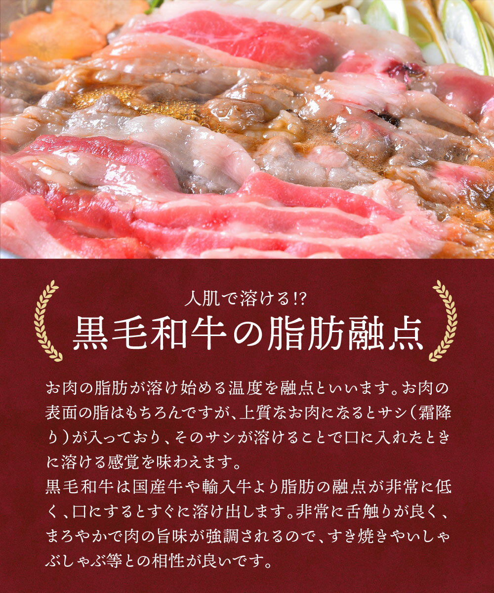 脂肪融点について