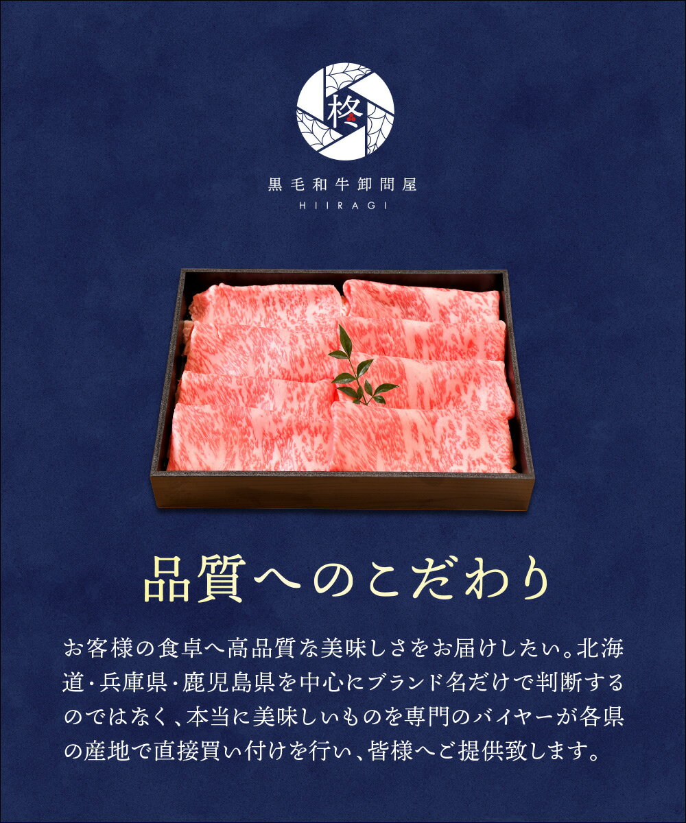 品質へのこだわりについて