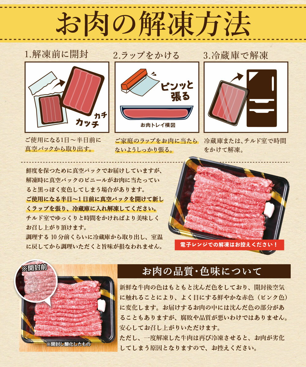 冷凍真空パックでお送りいたします