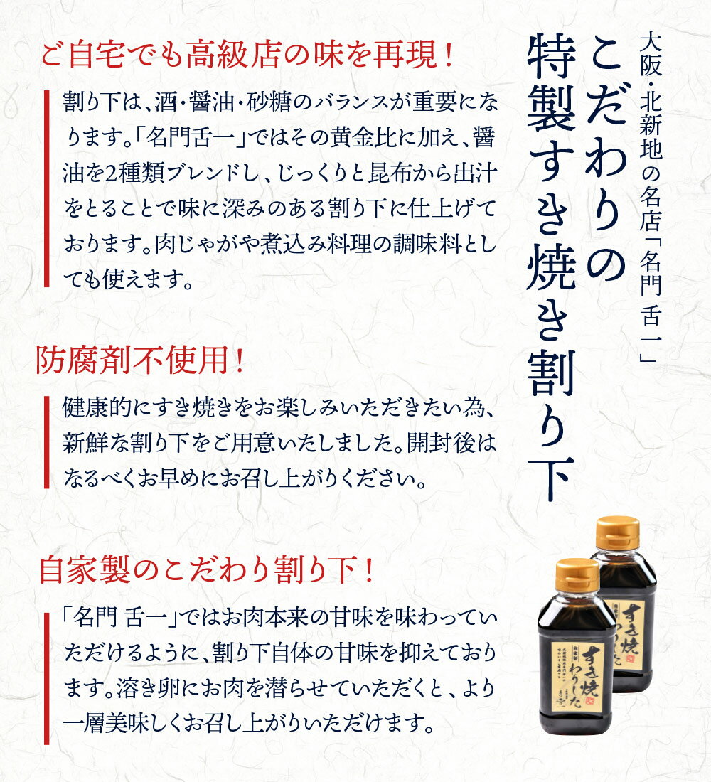 名門2