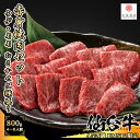 仙台牛 赤身焼肉セット 800g 200g 4パック A5等級 BMS12 肩 ミスジ モモ ランプ イチボ【 黒毛和牛 牛肉 国産牛 お花見 御見舞 プレゼント 内祝 結婚御祝 出産内祝 新築御祝 お中元 お歳暮 残…